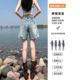 Hole-Breaking Five-Point Denim Shorts Women's Summer Thin Loose High Street Beggars 5 Points Straight Casual Trousers