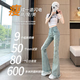 High-Rise Hole Micro-Horn Jeans Women's Spring Summer 2025 New Hair-Throw Slimming Horseshoe Horn Pants