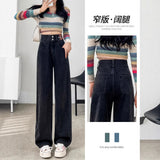 Covered Narrow Version Of Wide-Legged Jeans Women's Autumn And Winter Plus Velvet 2025 New Black-Gray Small High-Rise Straight Trousers