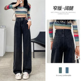 Covered Narrow Version Of Wide-Legged Jeans Women's Autumn And Winter Plus Velvet 2025 New Black-Gray Small High-Rise Straight Trousers