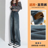 Covered Narrow Version Of Wide-Legged Jeans Women's Autumn And Winter Plus Velvet 2025 New Black-Gray Small High-Rise Straight Trousers