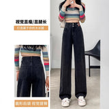 Covered Narrow Version Of Wide-Legged Jeans Women's Autumn And Winter Plus Velvet 2025 New Black-Gray Small High-Rise Straight Trousers